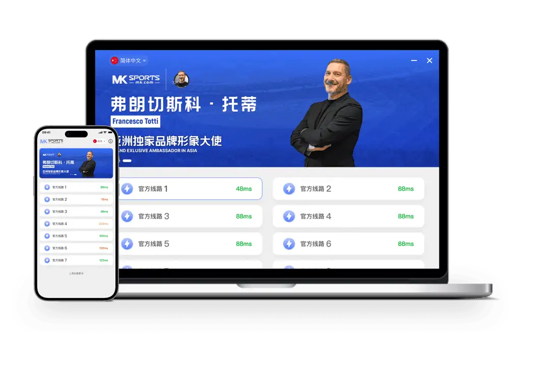 MK体育体育内容专区